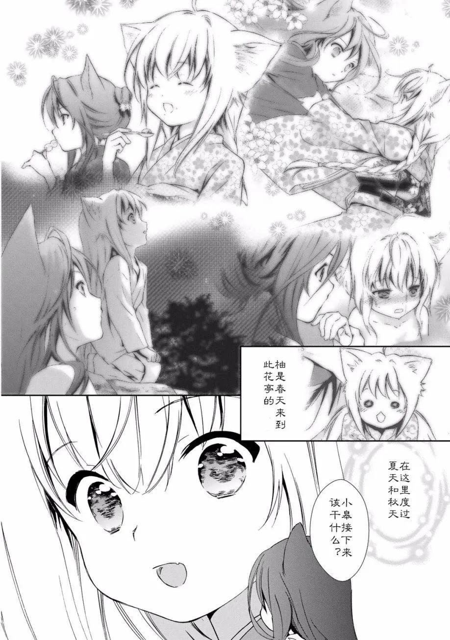 第2卷附赠17
