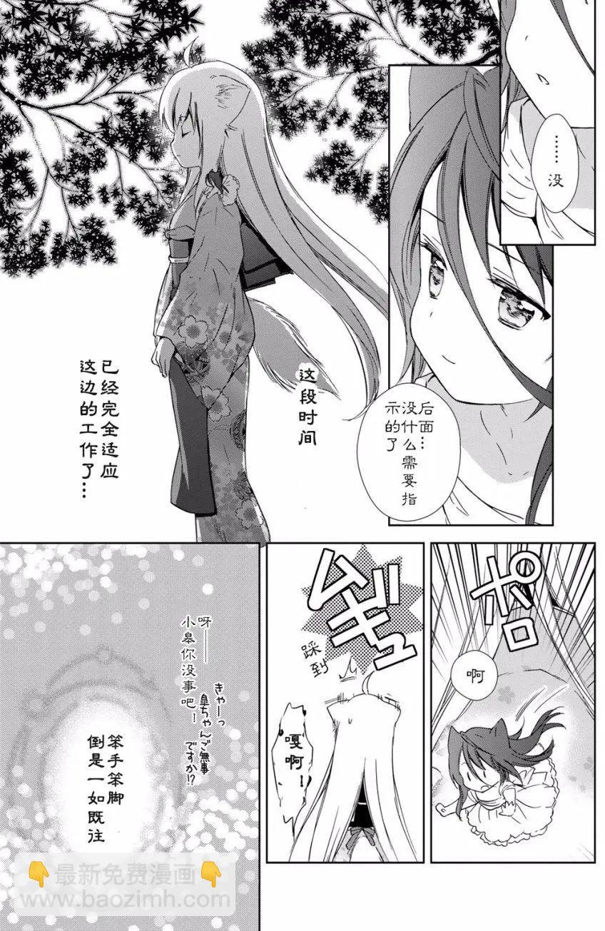 第2卷附赠18