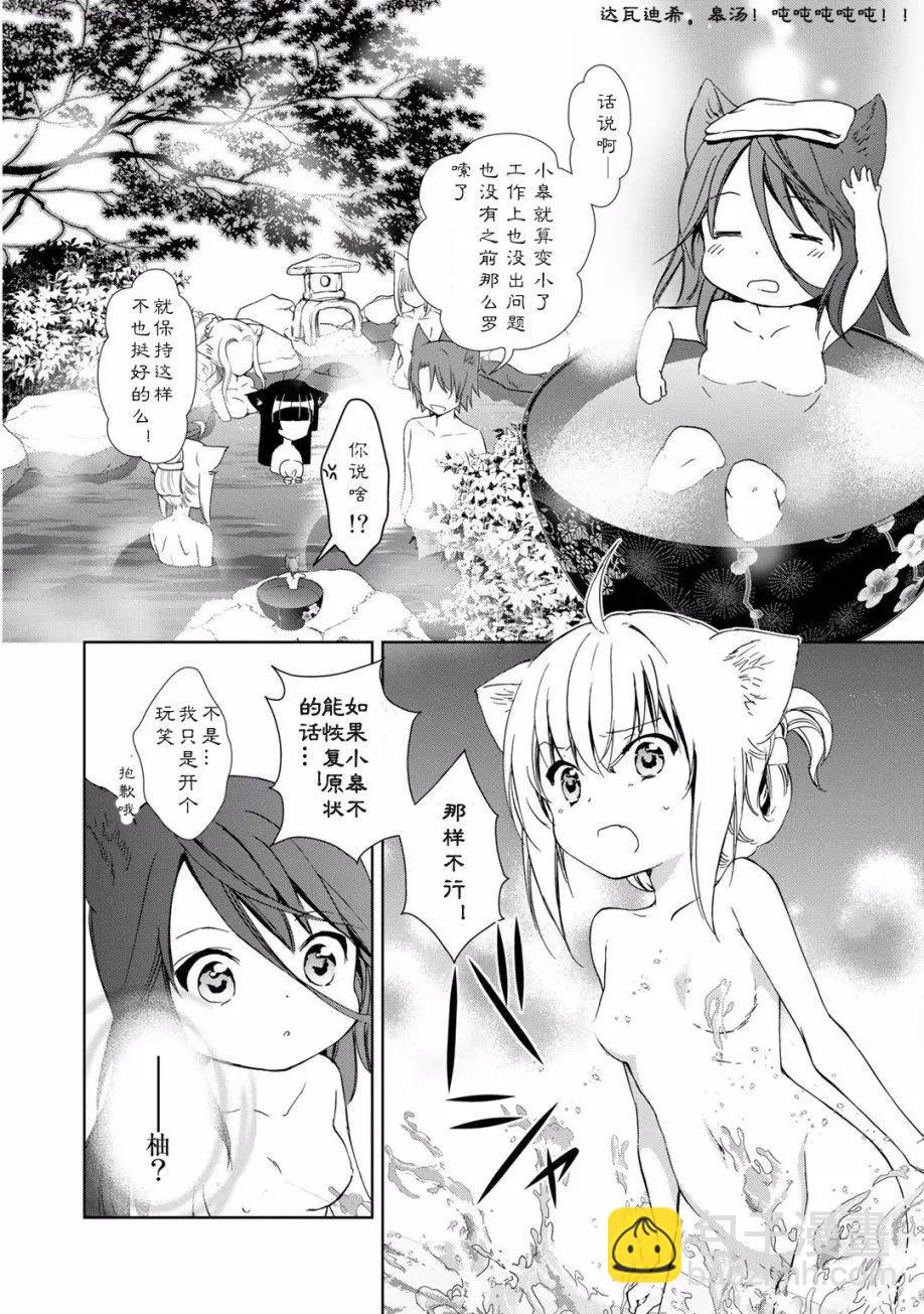 第2卷附赠19