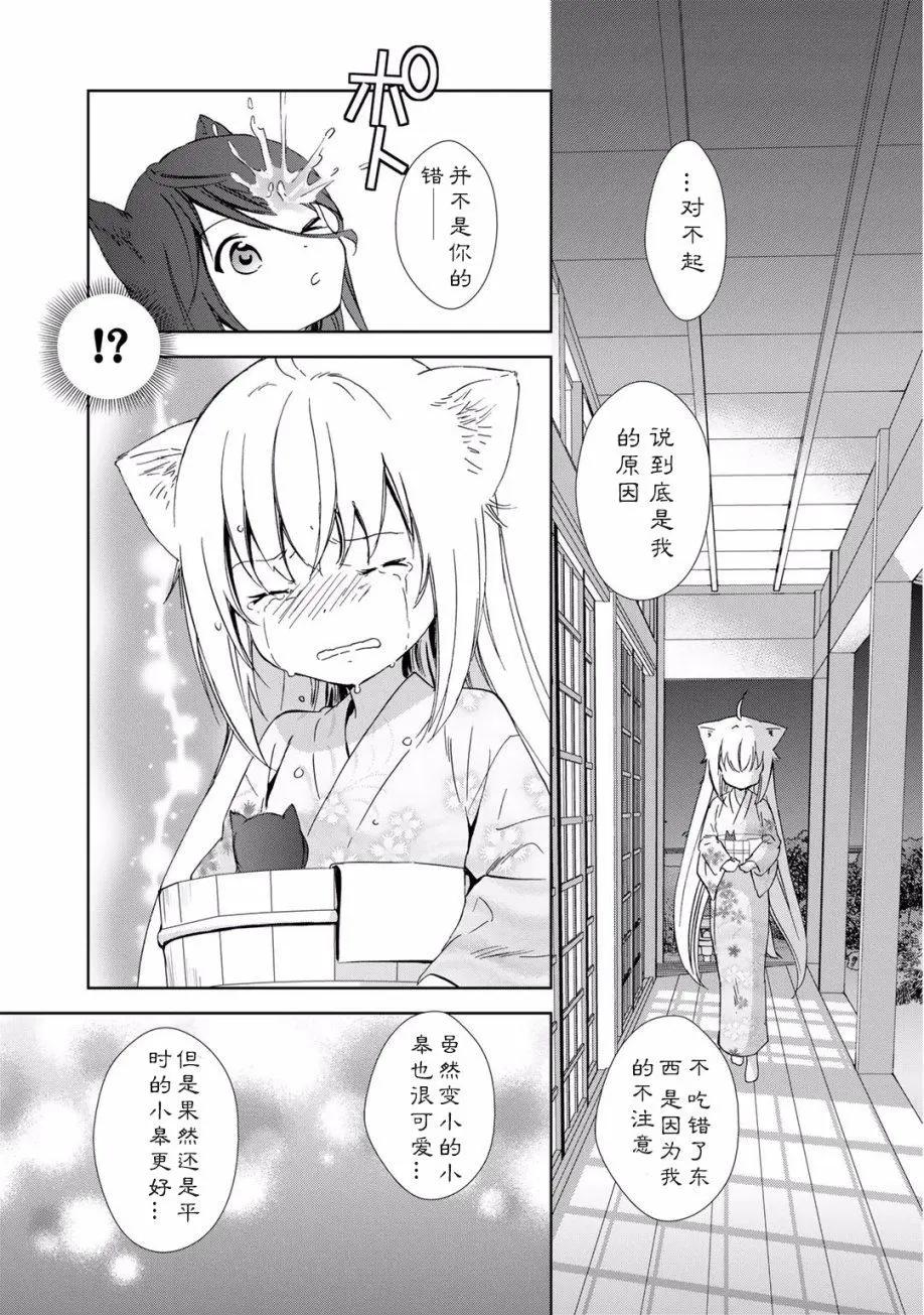 第2卷附赠20