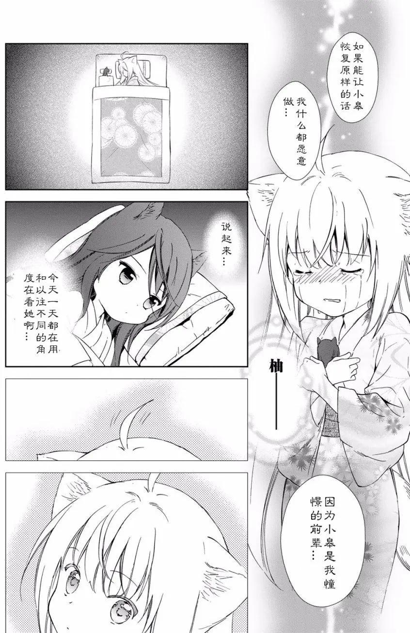 第2卷附赠21