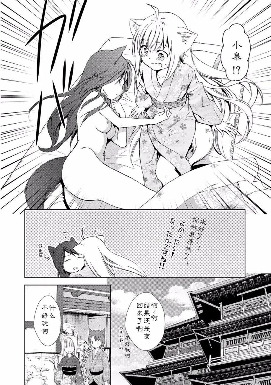 第2卷附赠23
