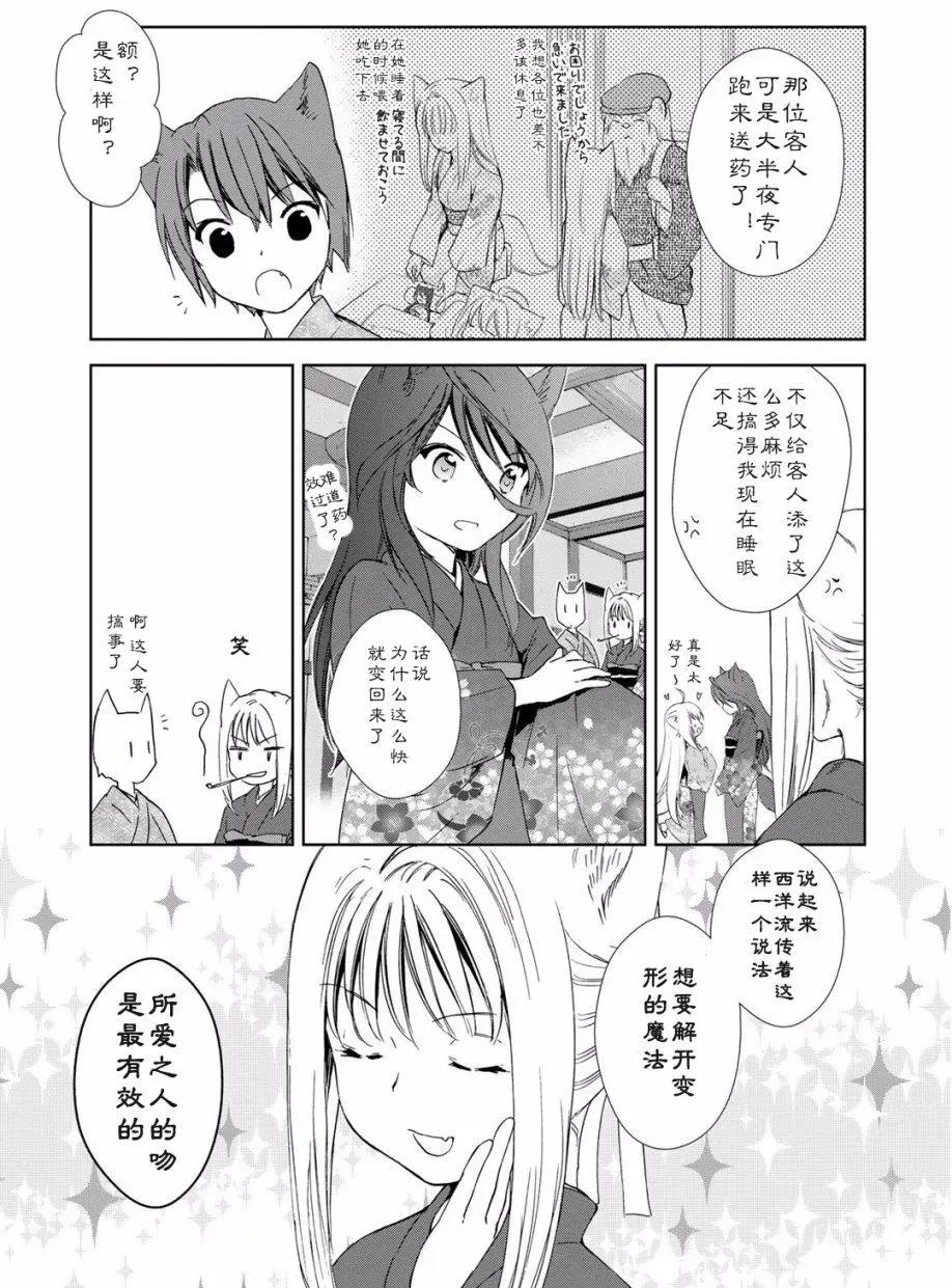 第2卷附赠24
