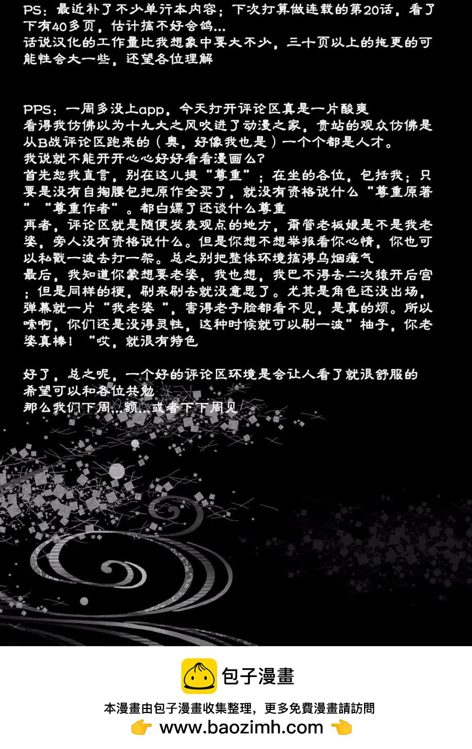 第2卷附赠26