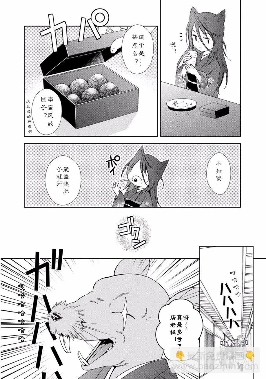 第2卷附赠3