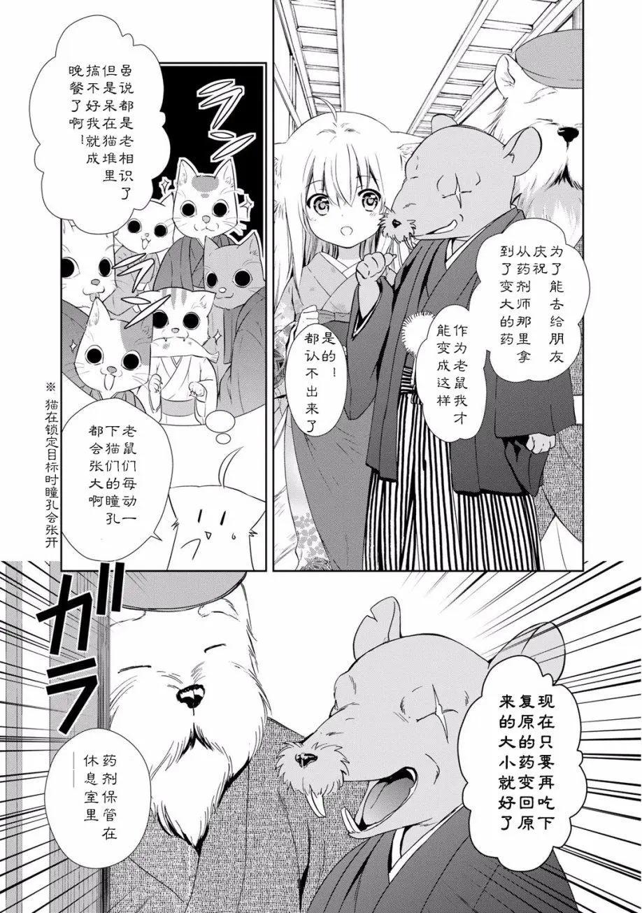 第2卷附赠4