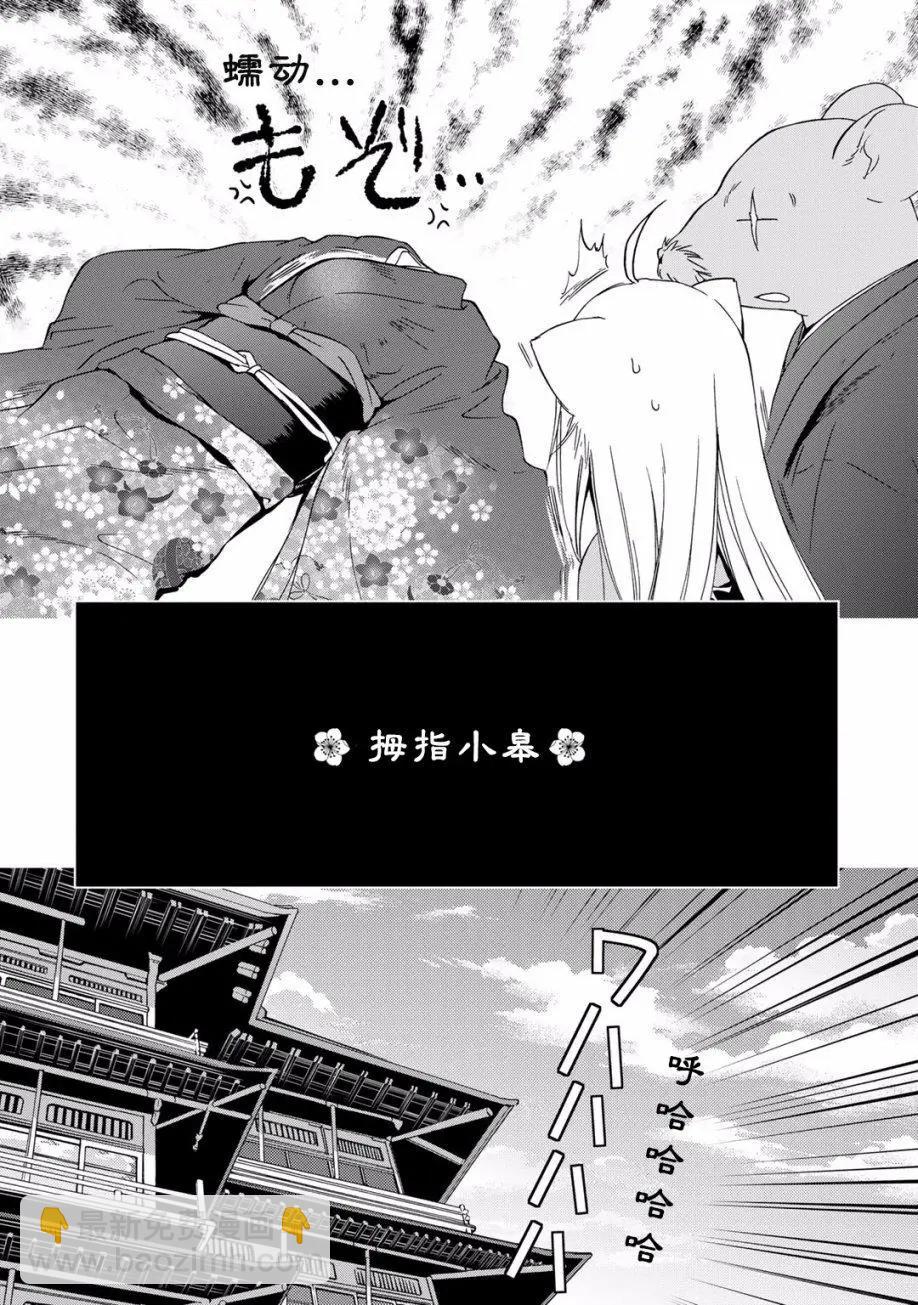 第2卷附赠5