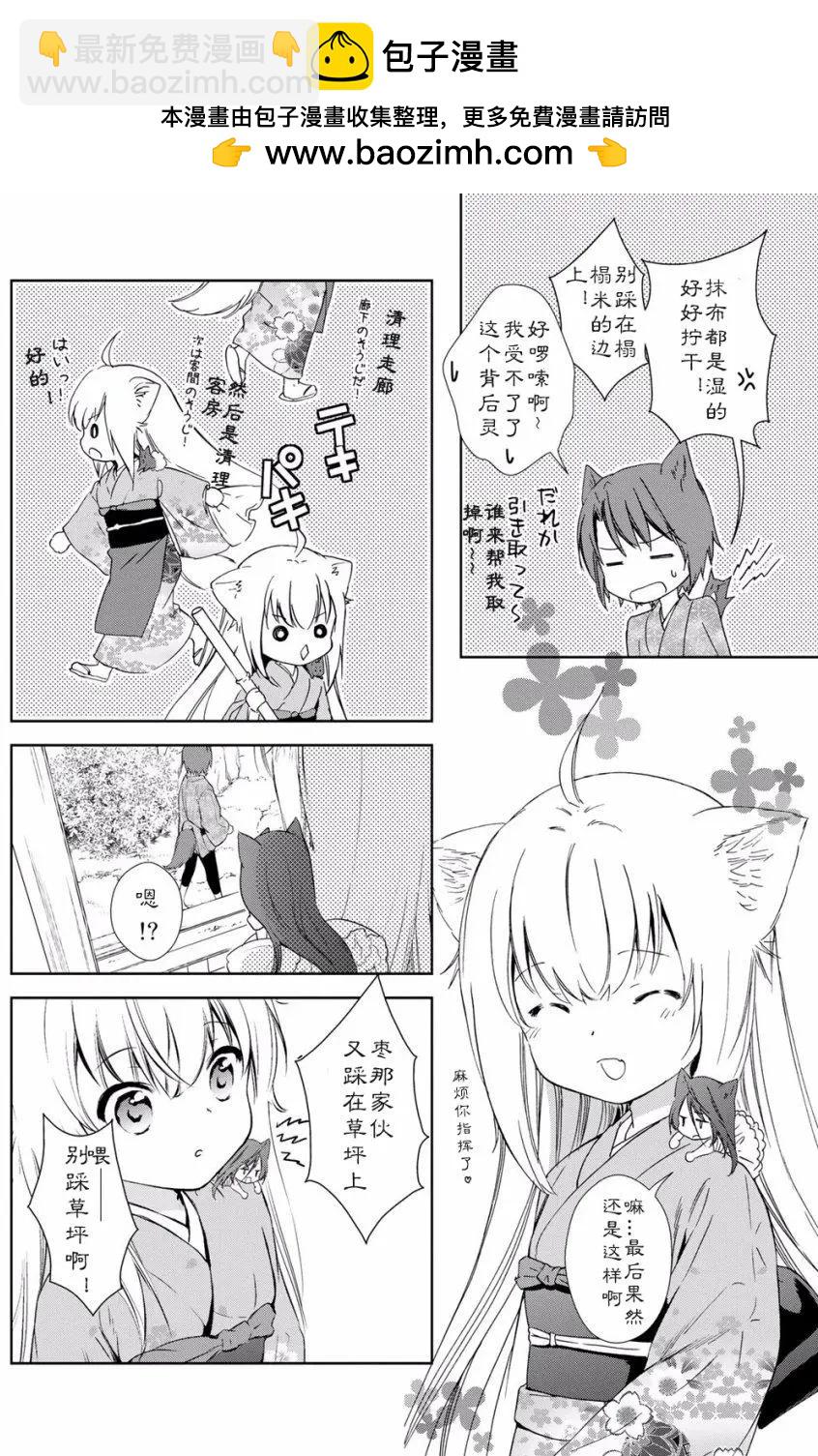 第2卷附赠9