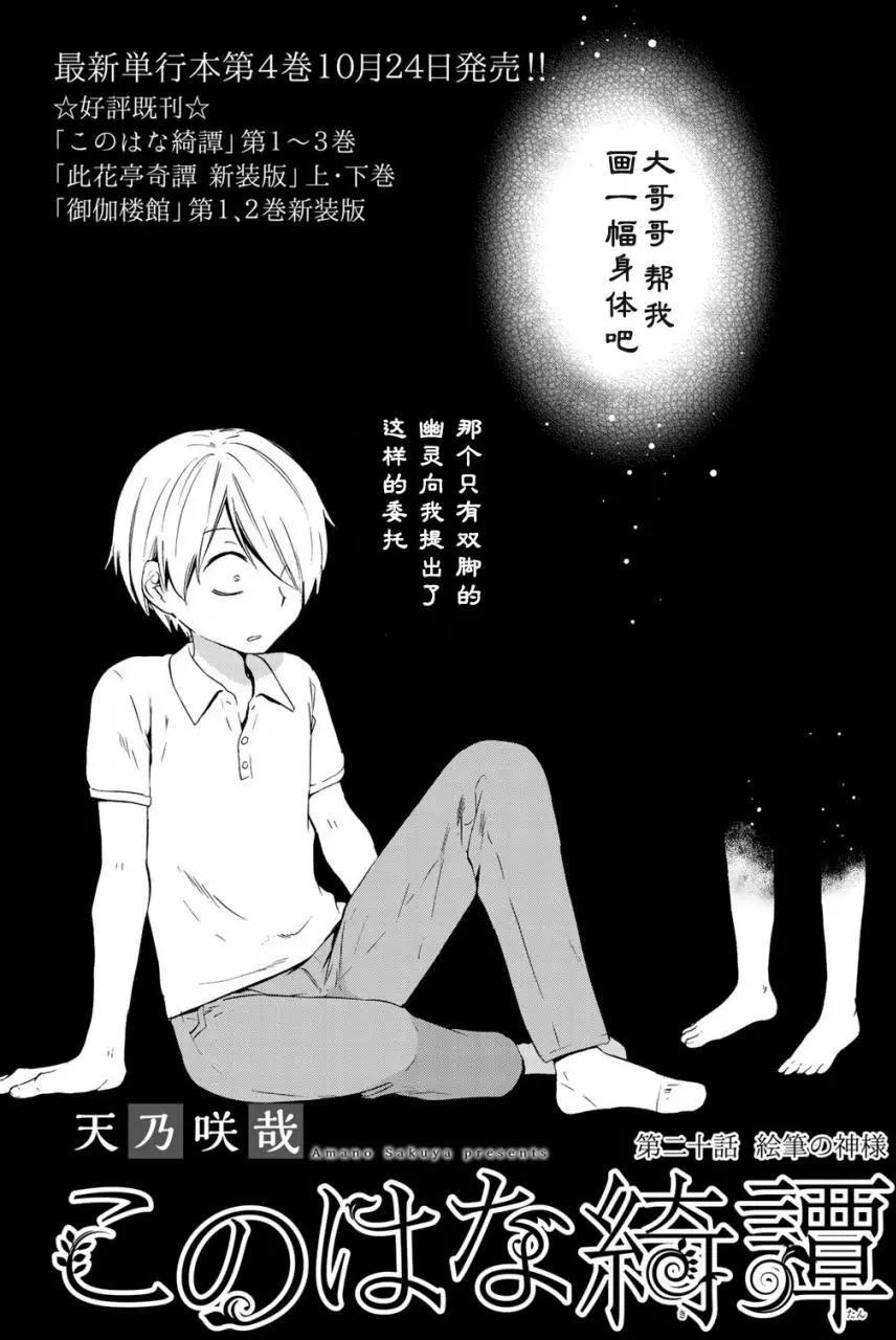 第20回0