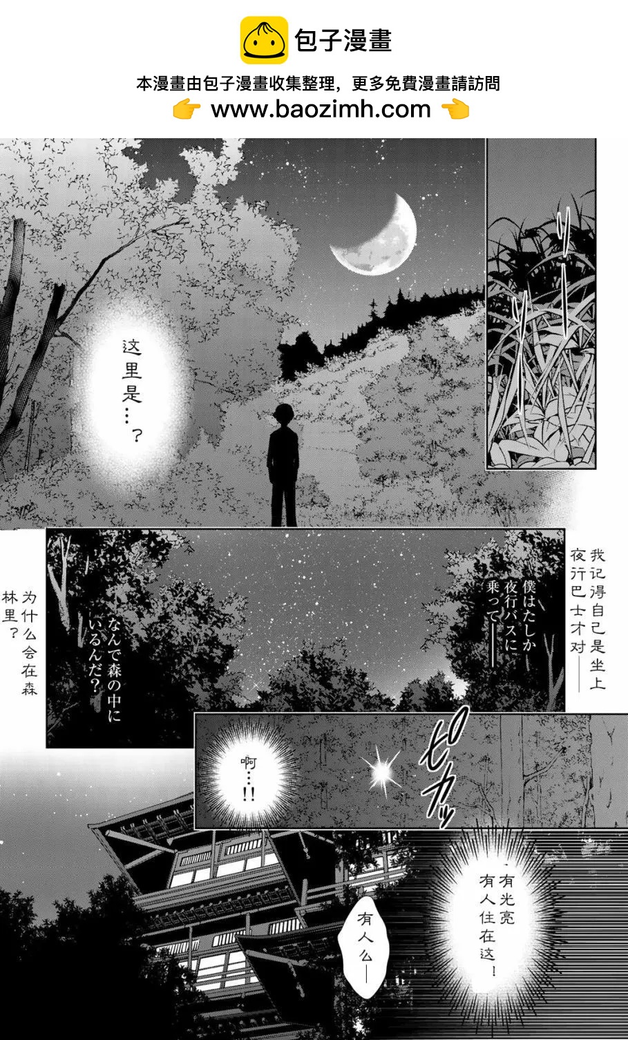 第20回1