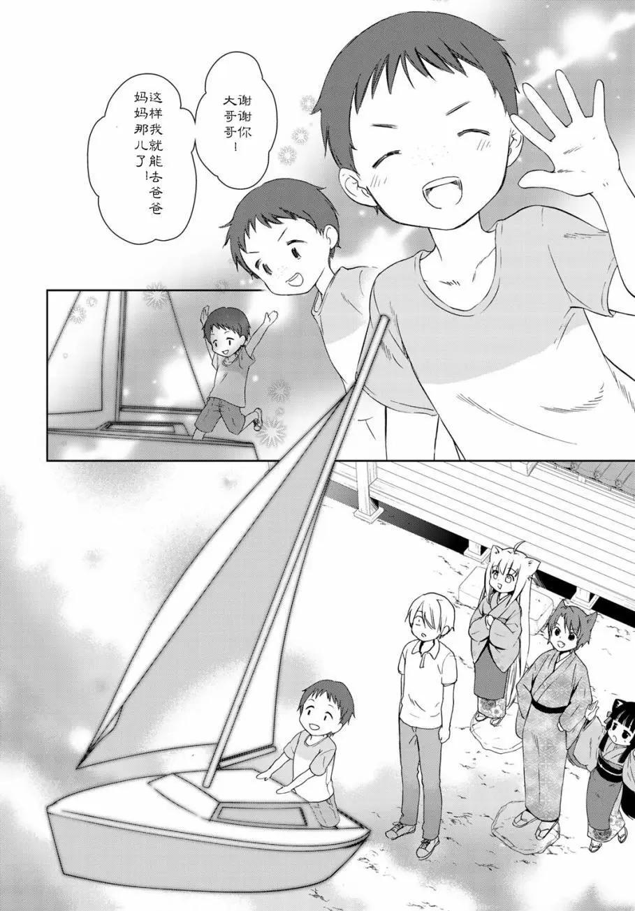 第20回11