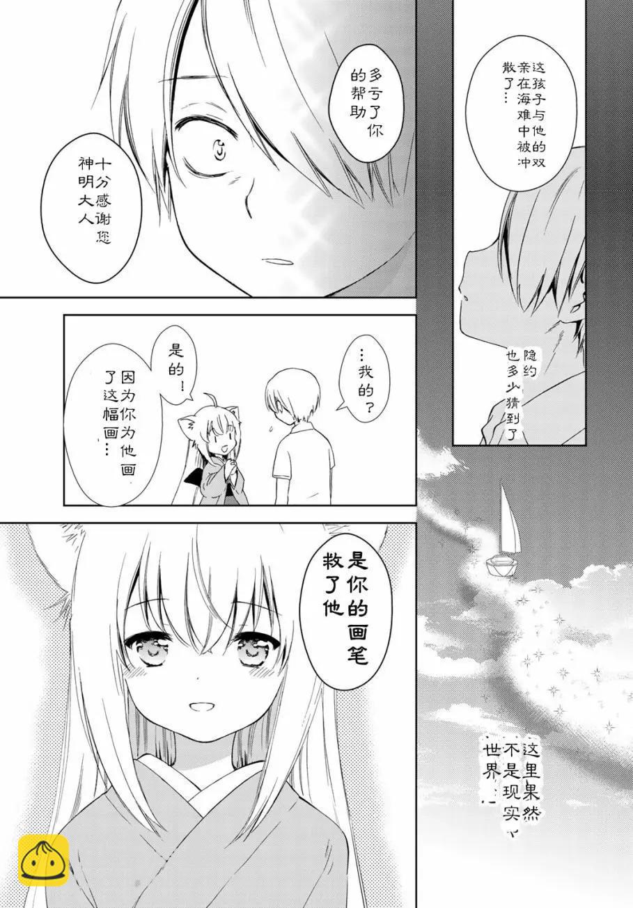 第20回12