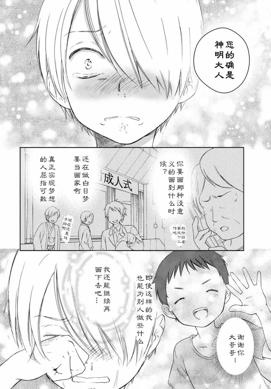 第20回13