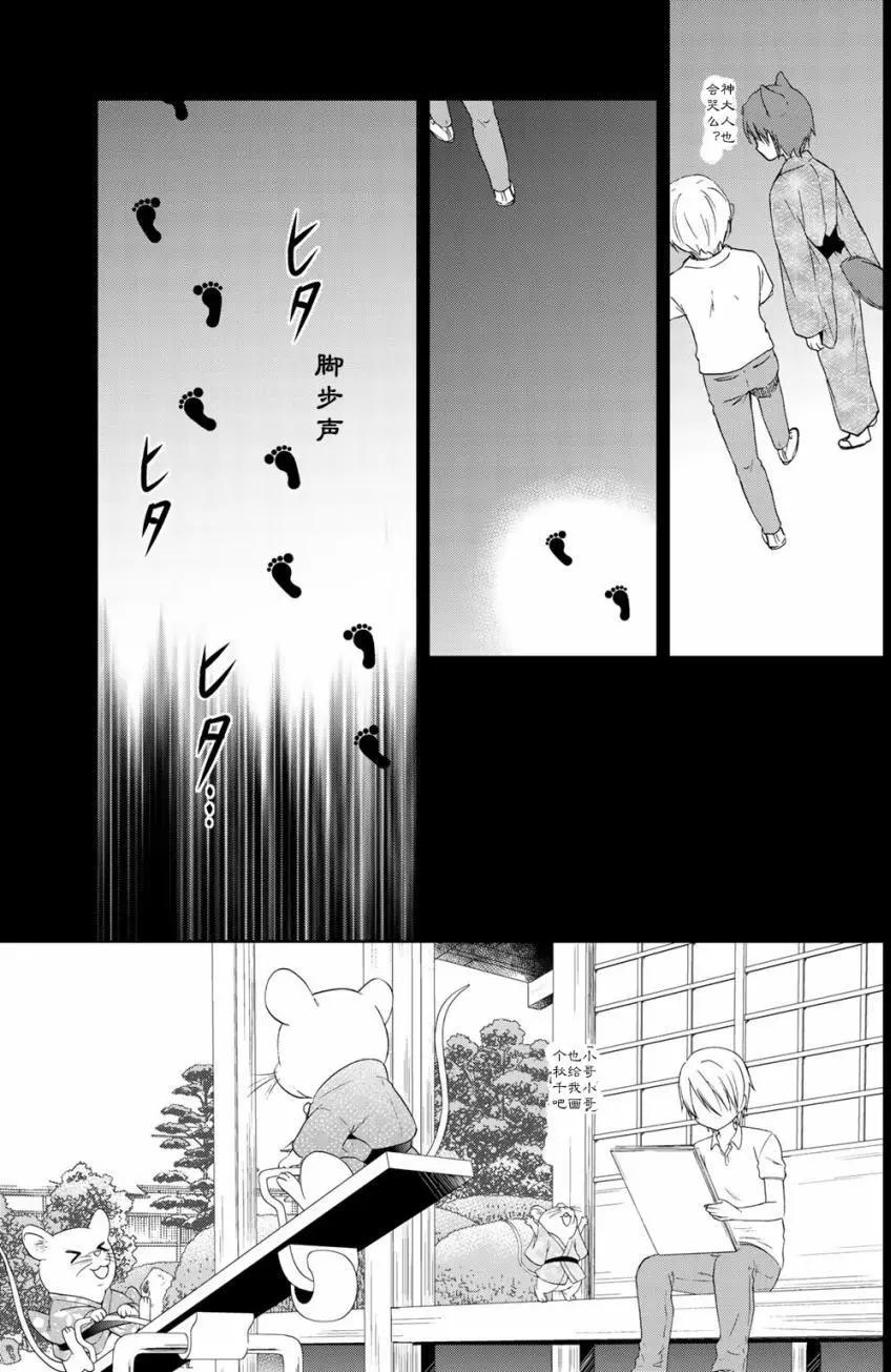 第20回14