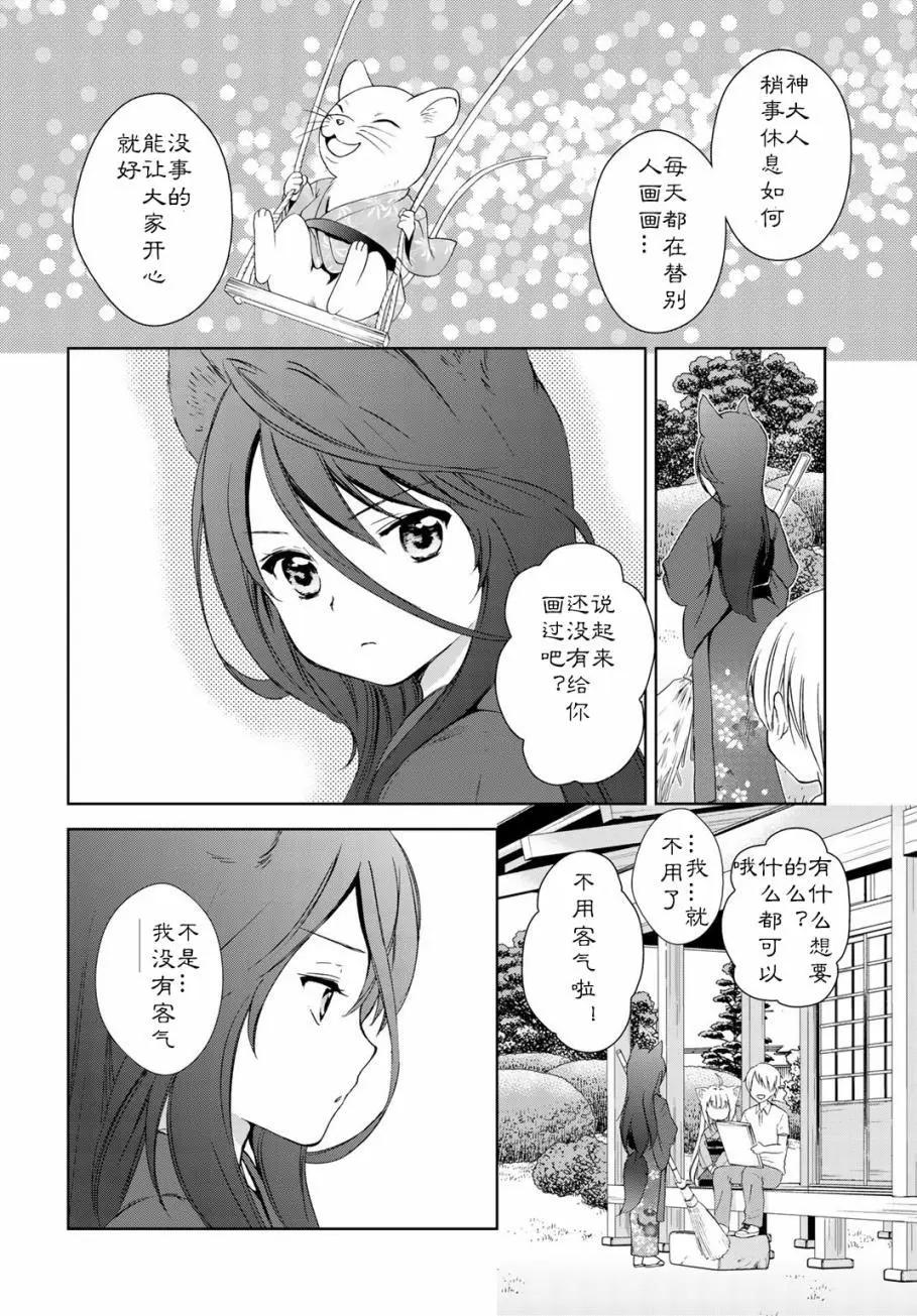 第20回15