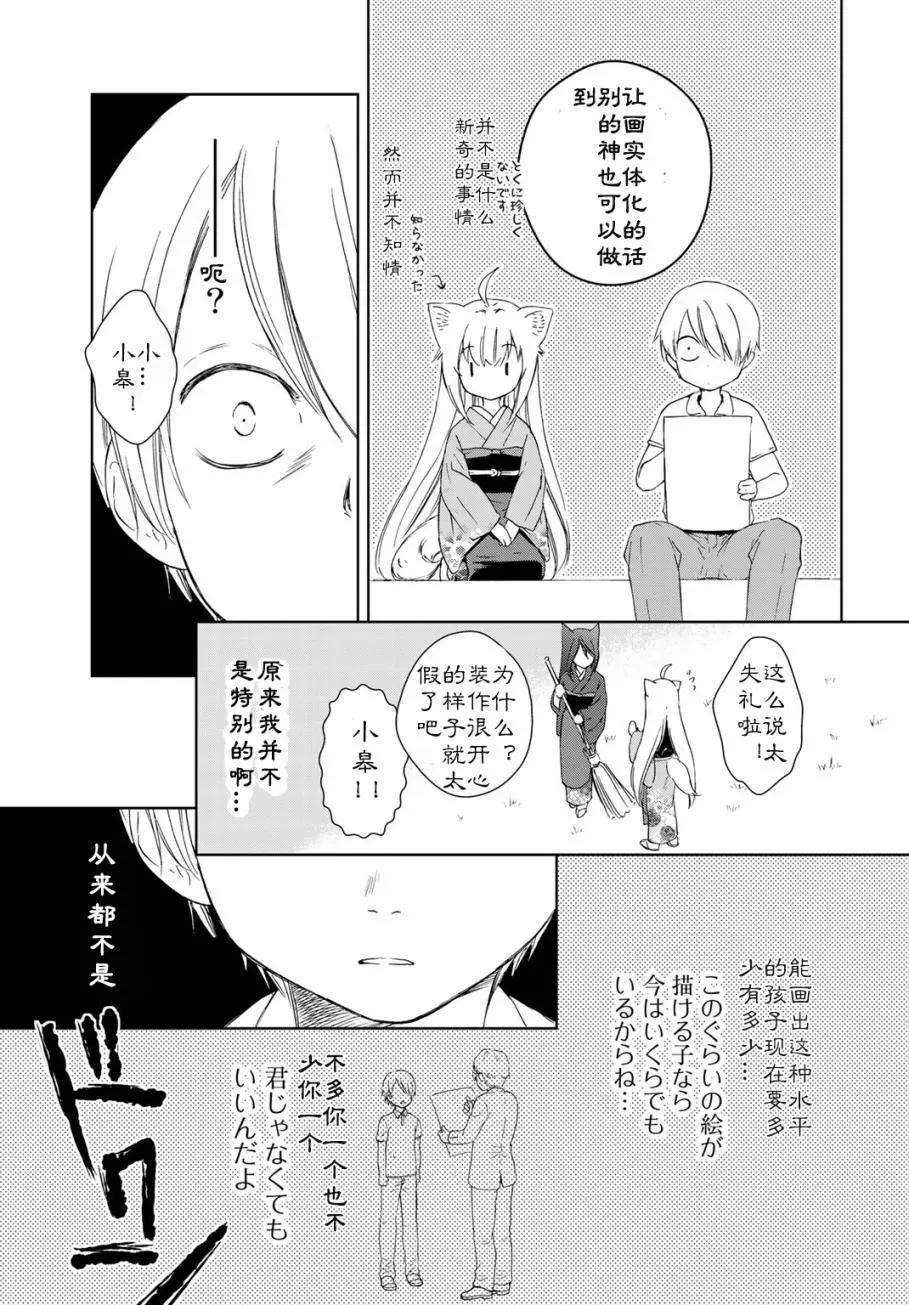 第20回16