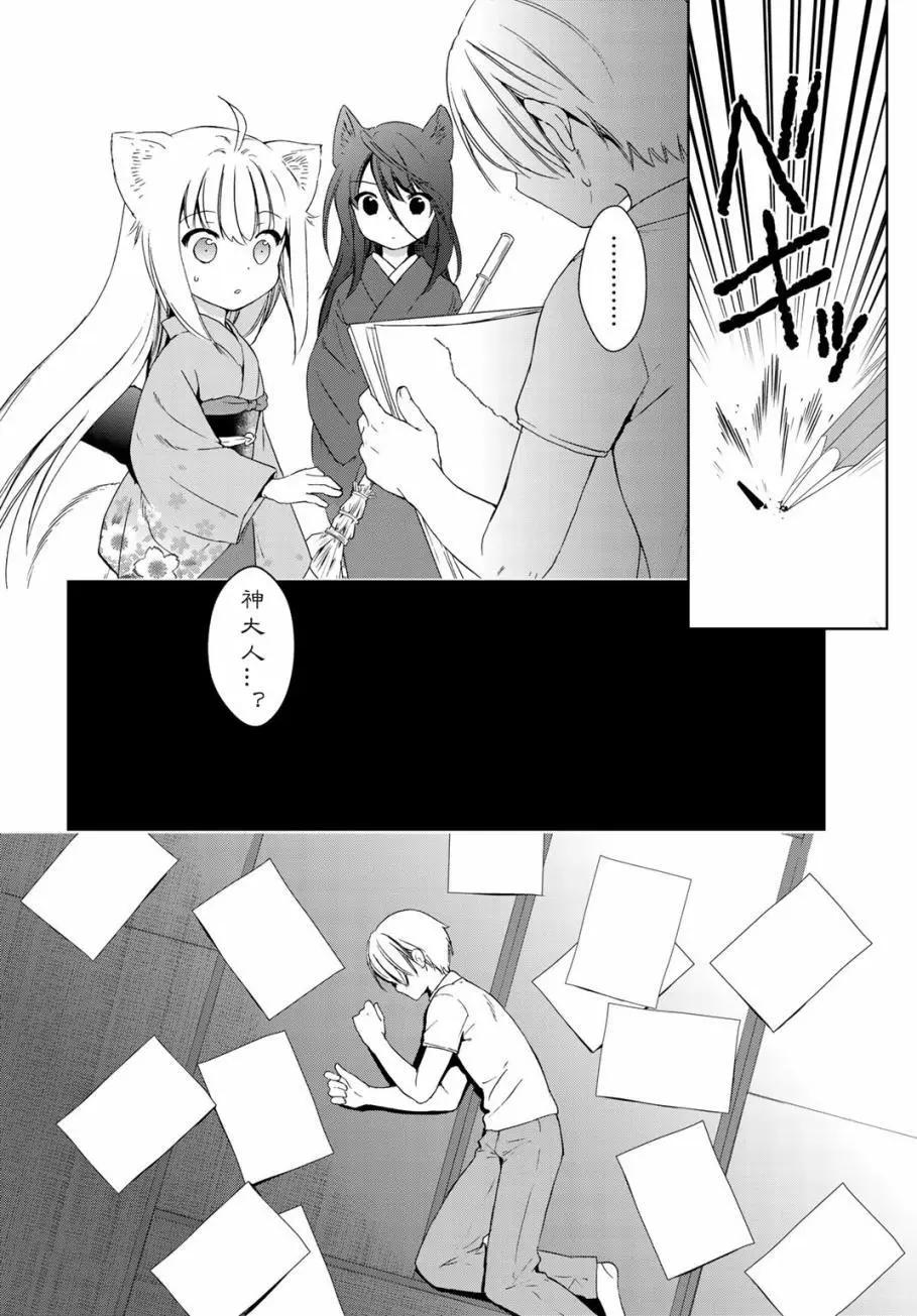 第20回17