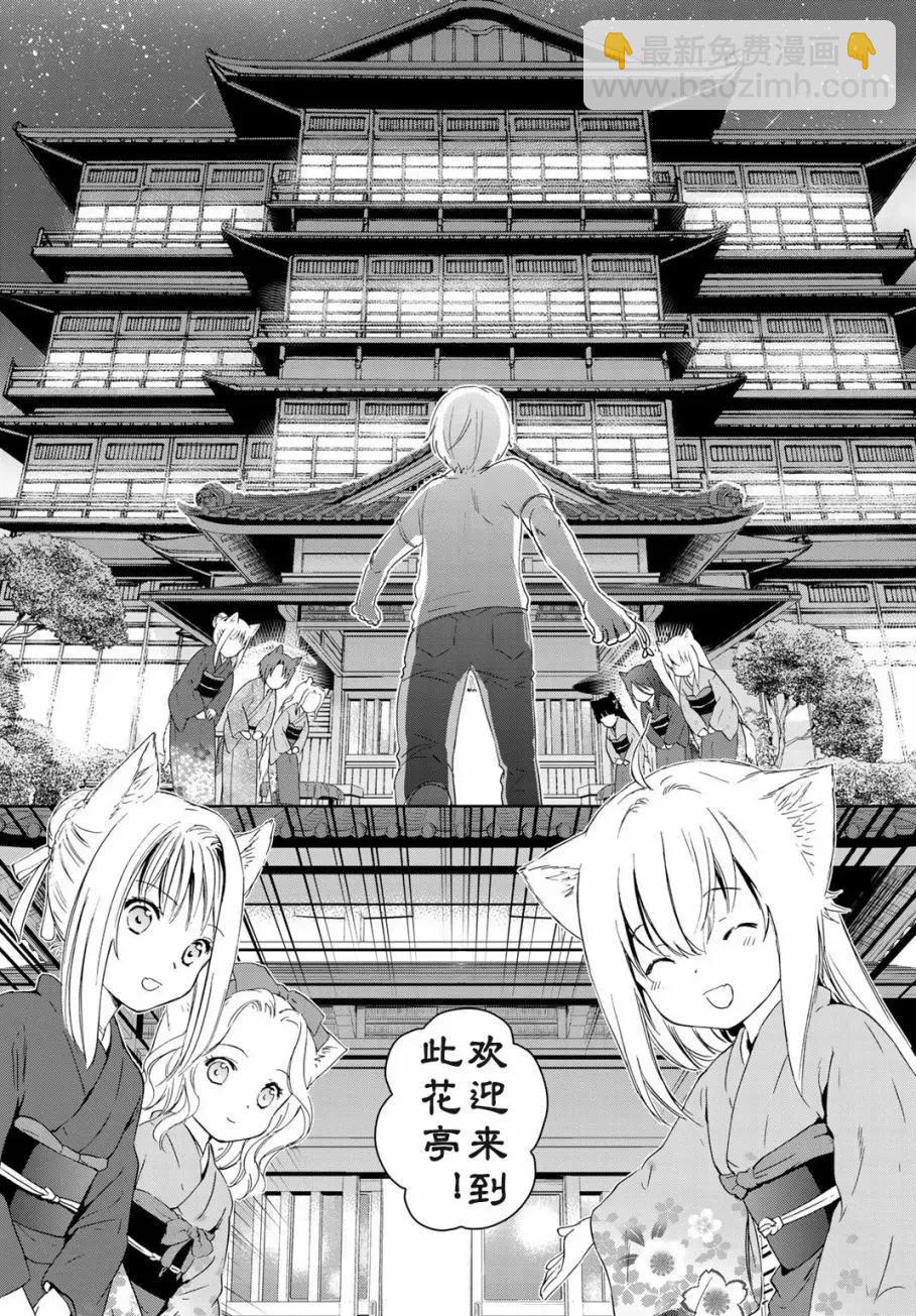 第20回2