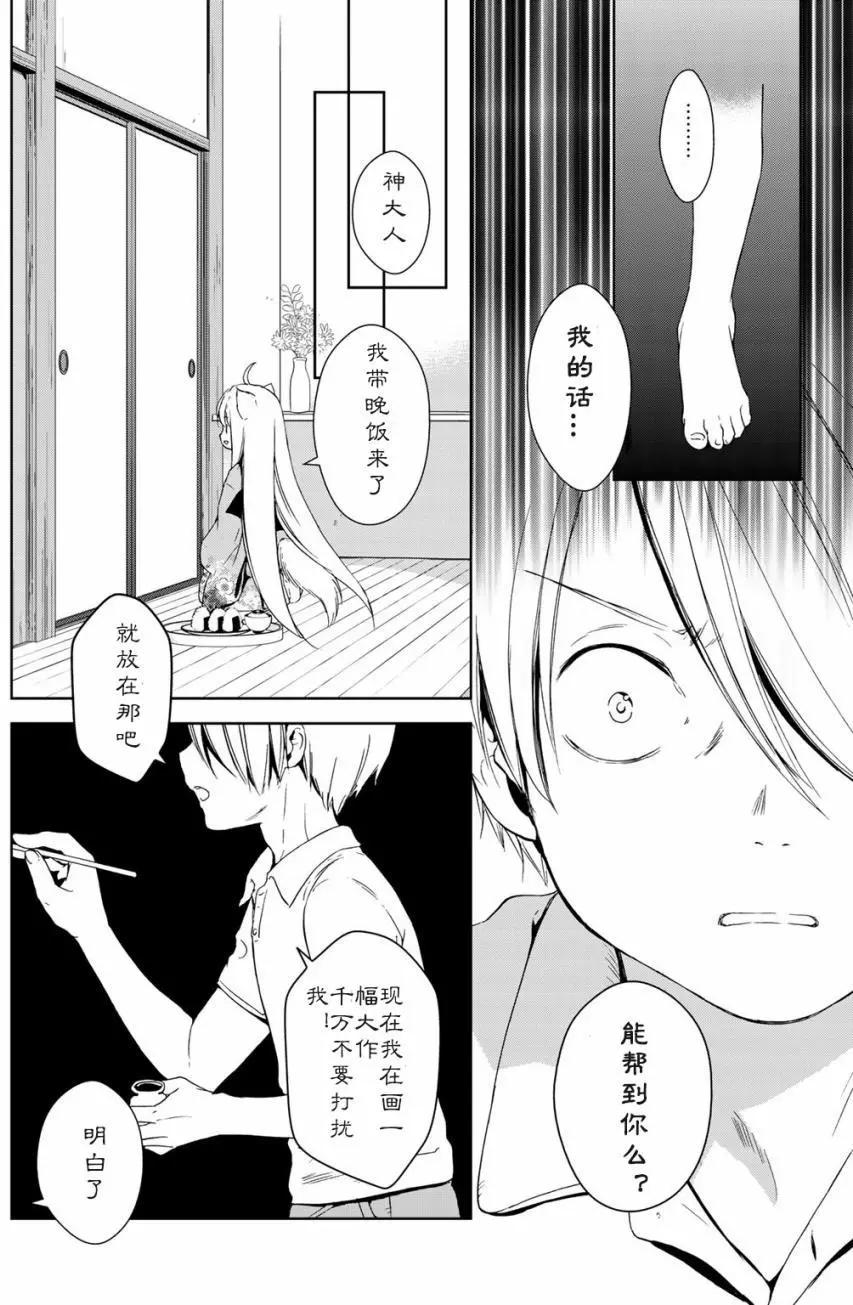 第20回21