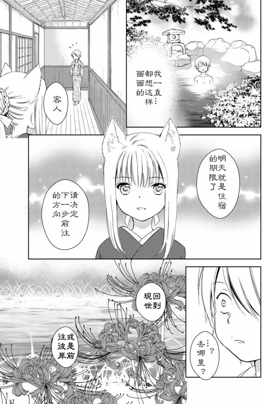 第20回24