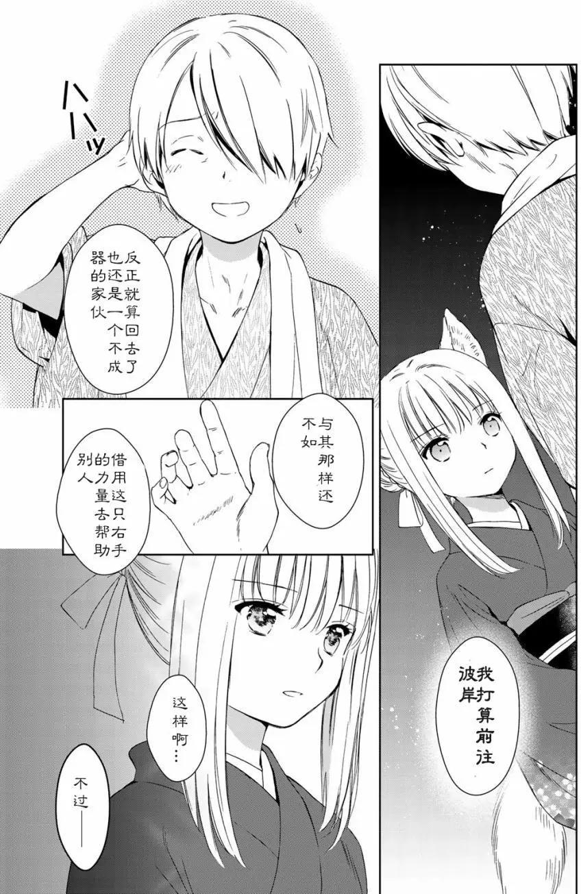第20回26