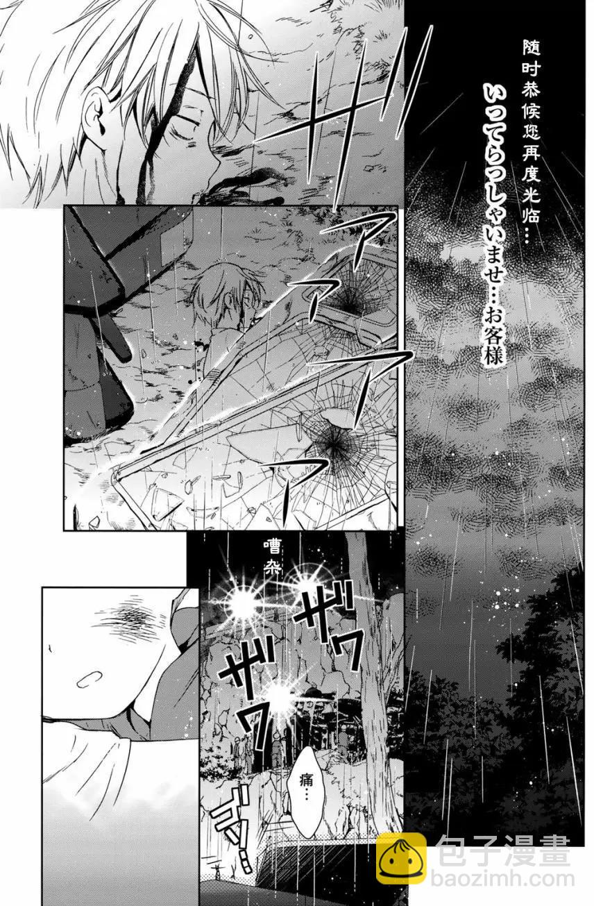 第20回36