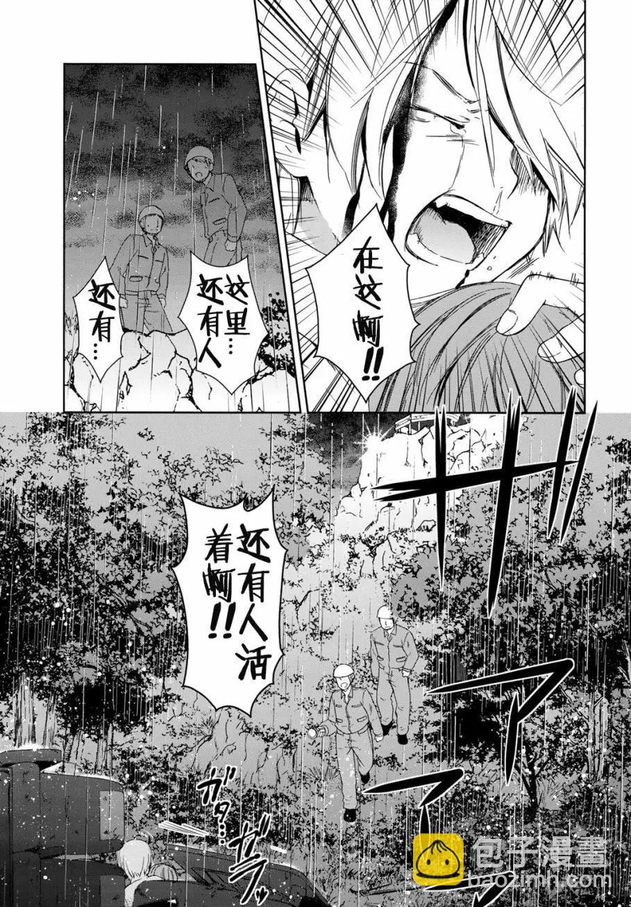 第20回38