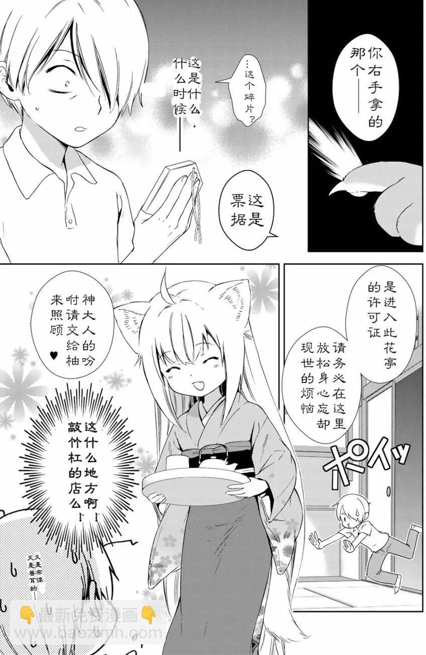 第20回4