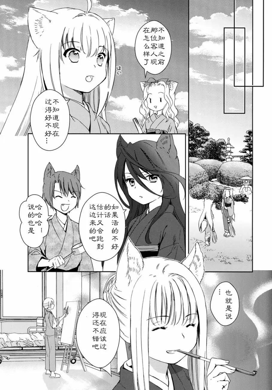 第20回40