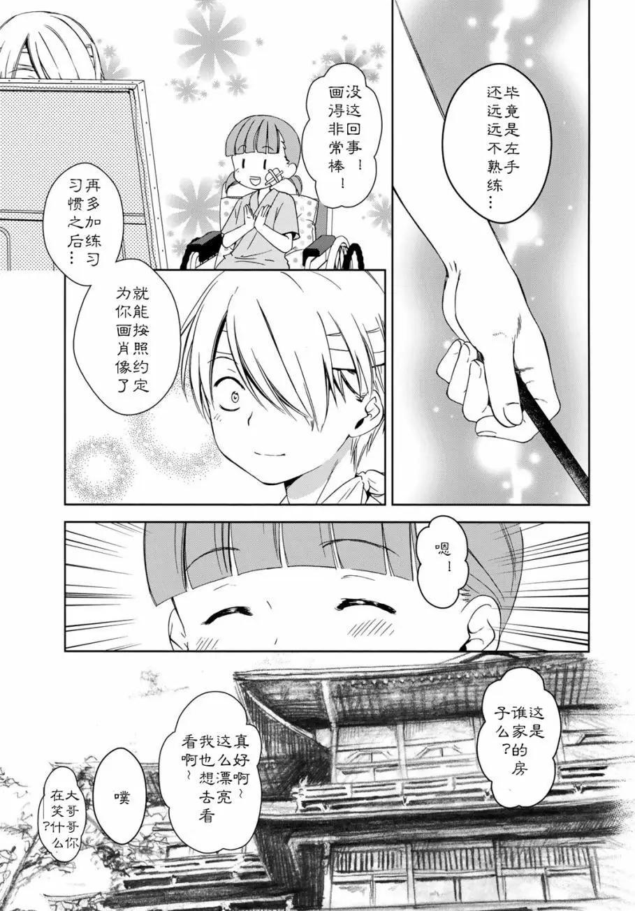 第20回42