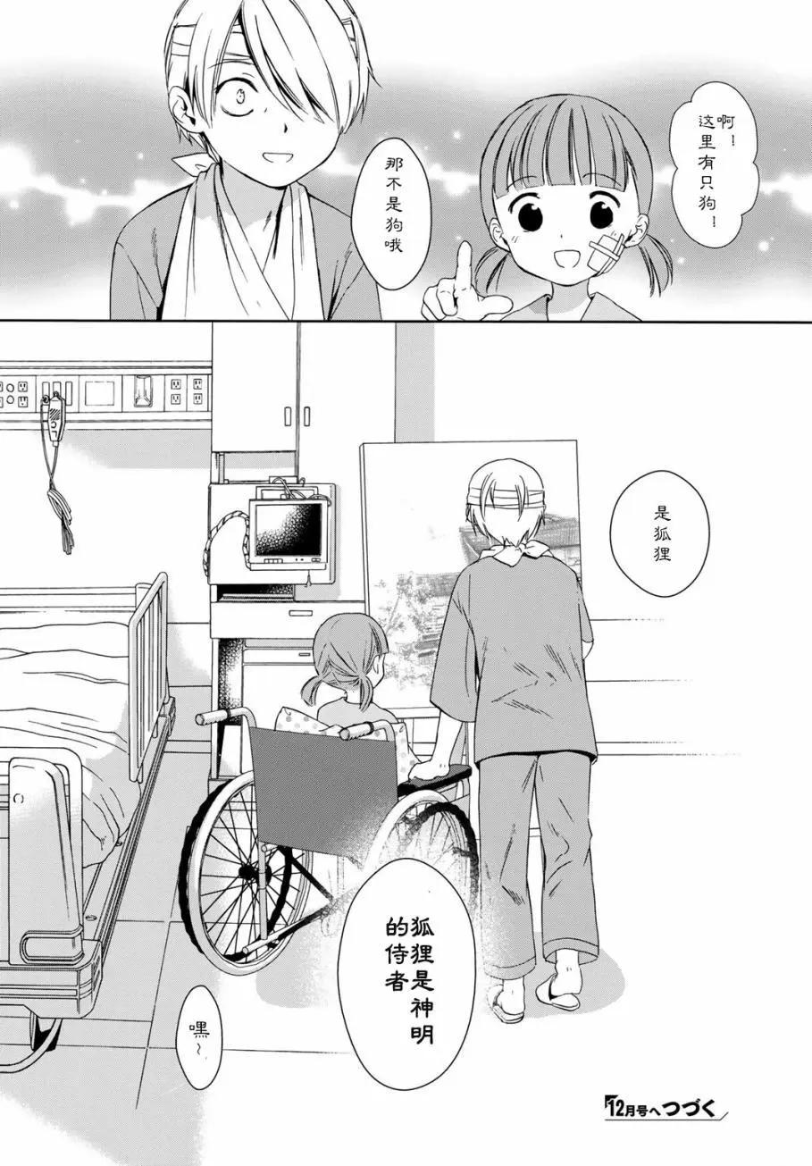 第20回43