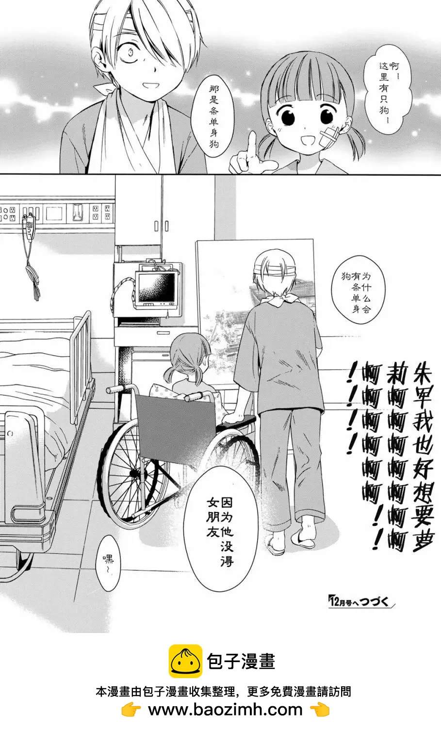 第20回45