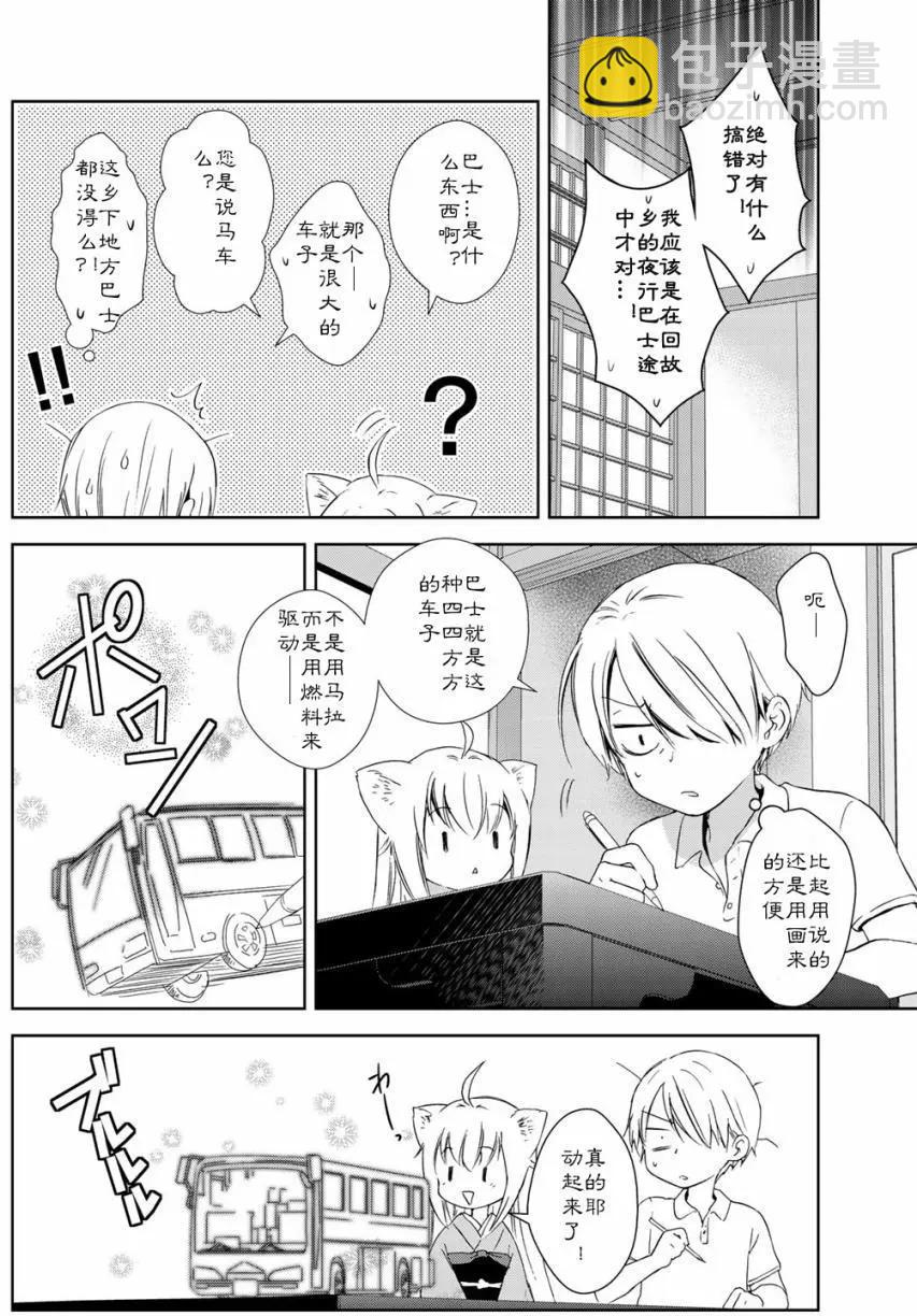第20回5