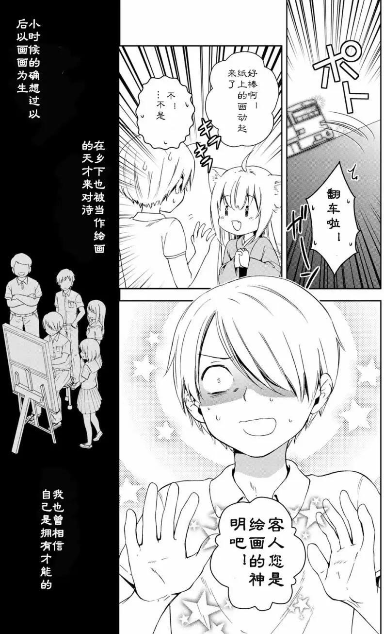 第20回6