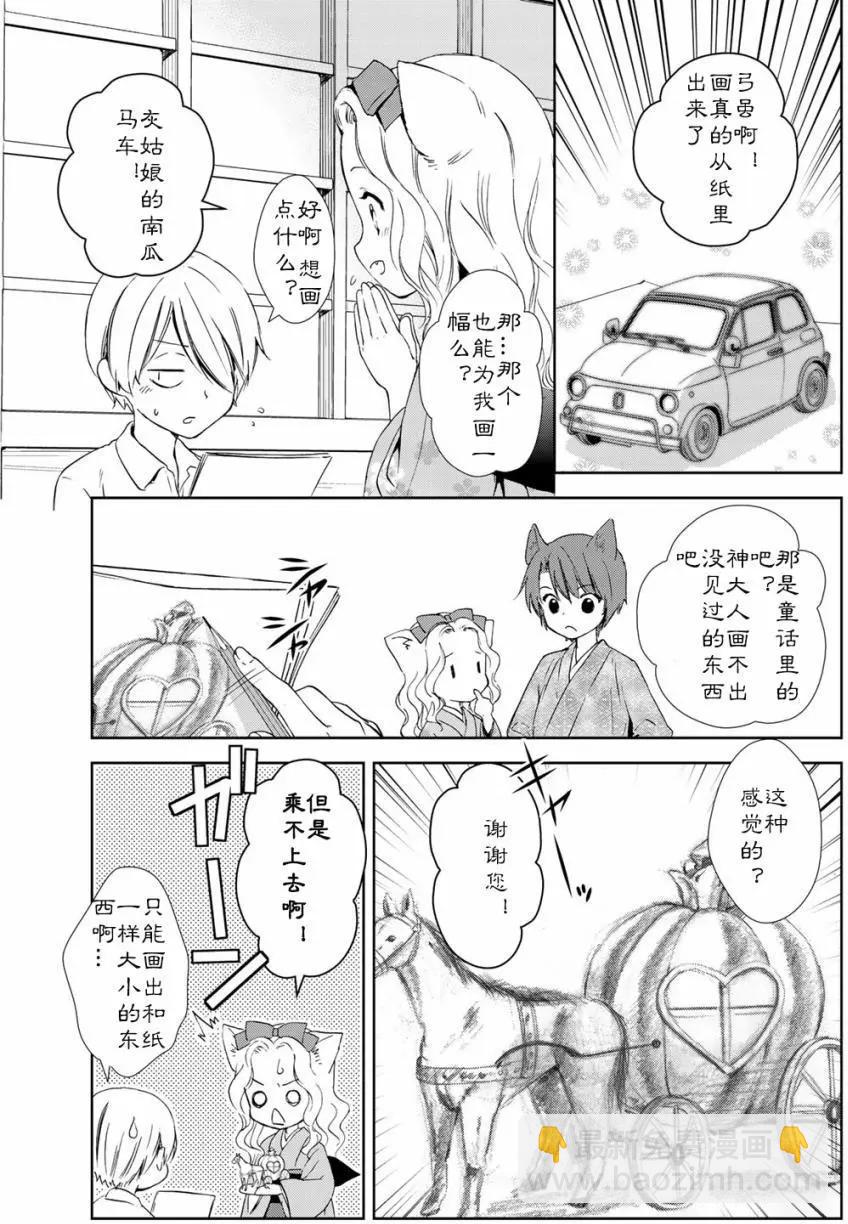 第20回8