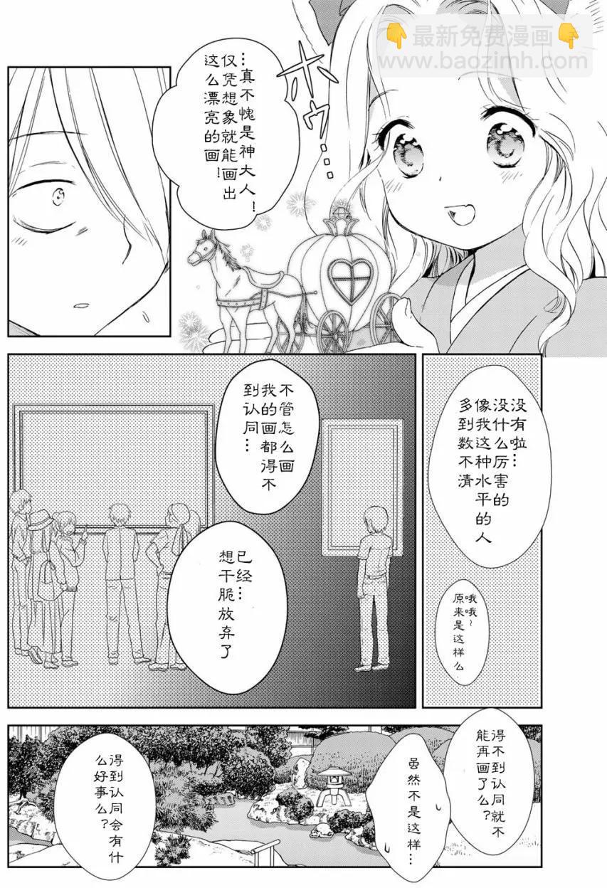 第20回9