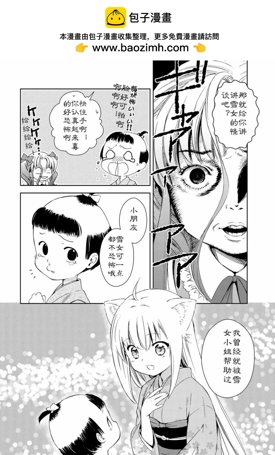 第21回1