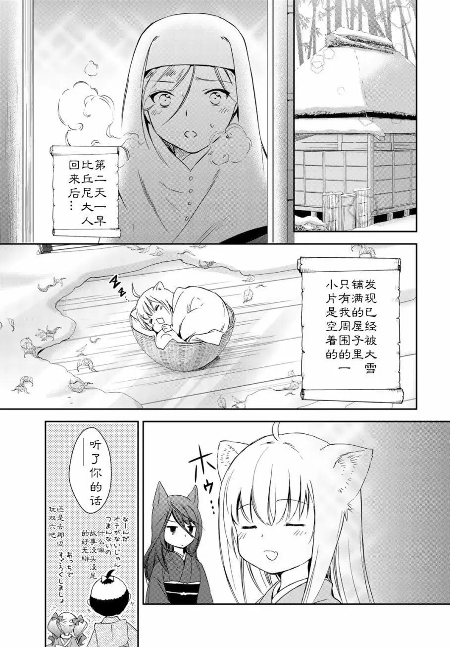第21回14