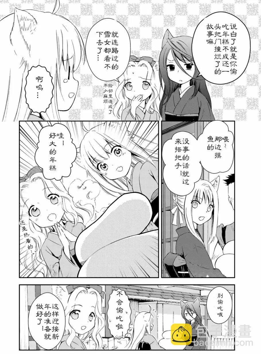 第21回15