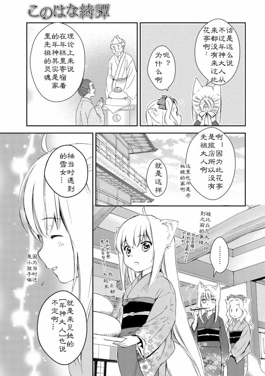 第21回16