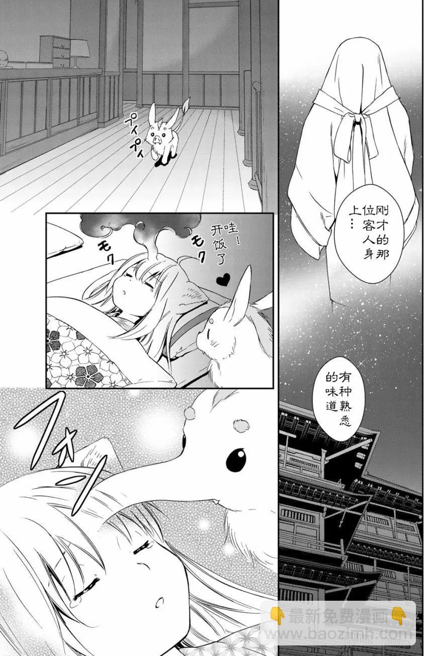 第21回18