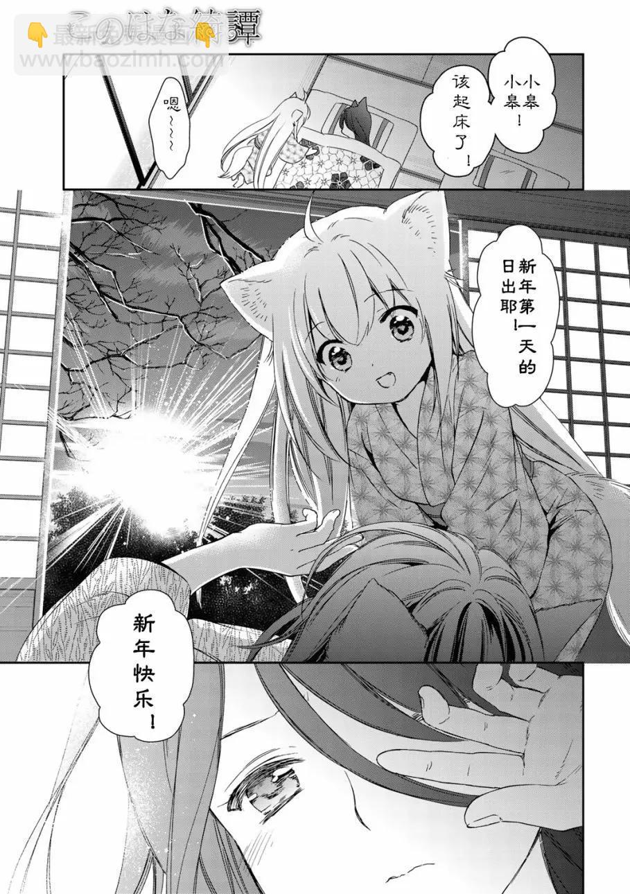 第21回26