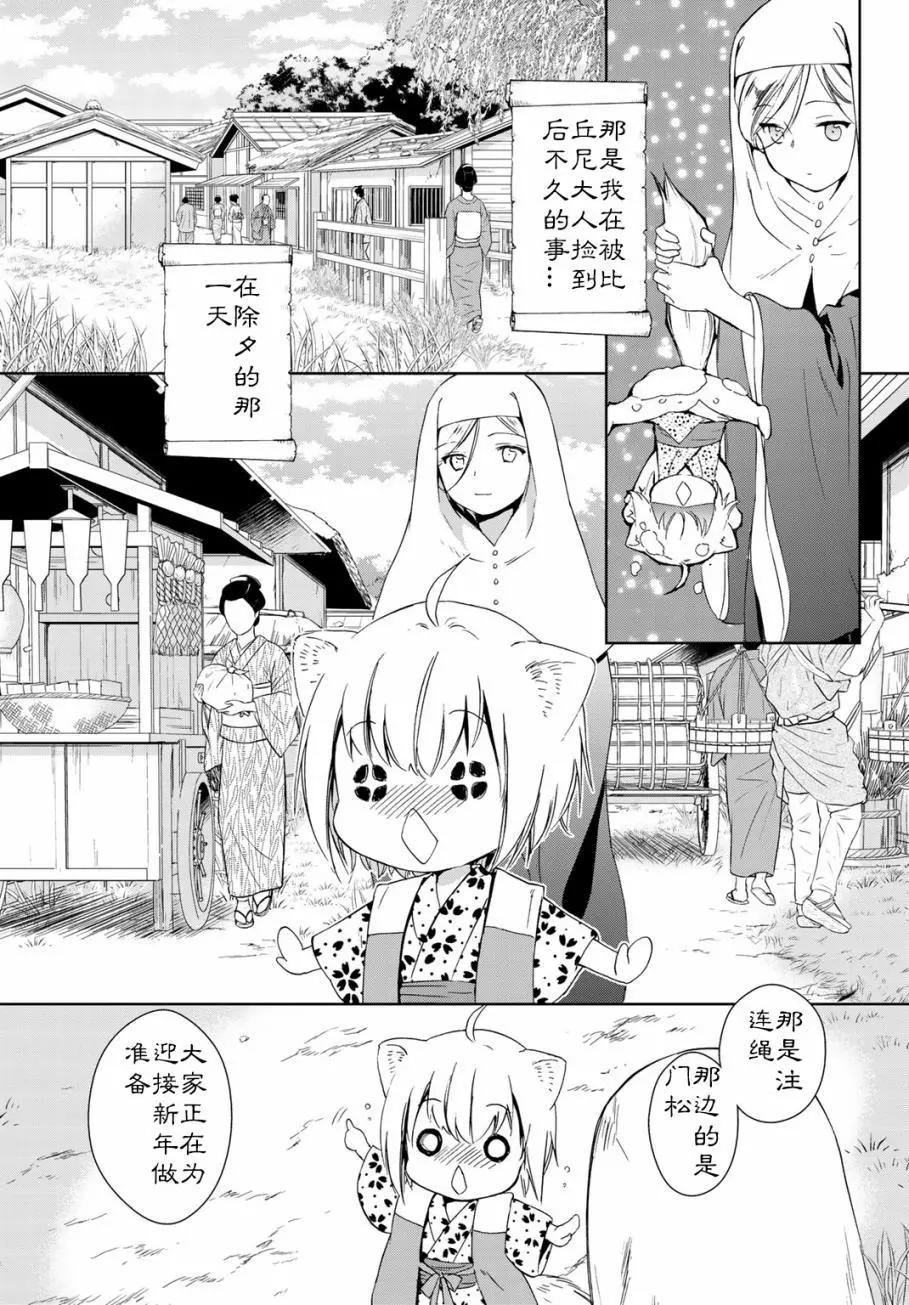 第21回3