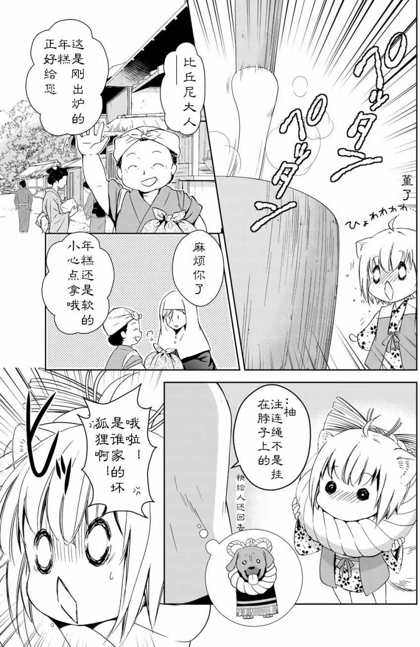 第21回4