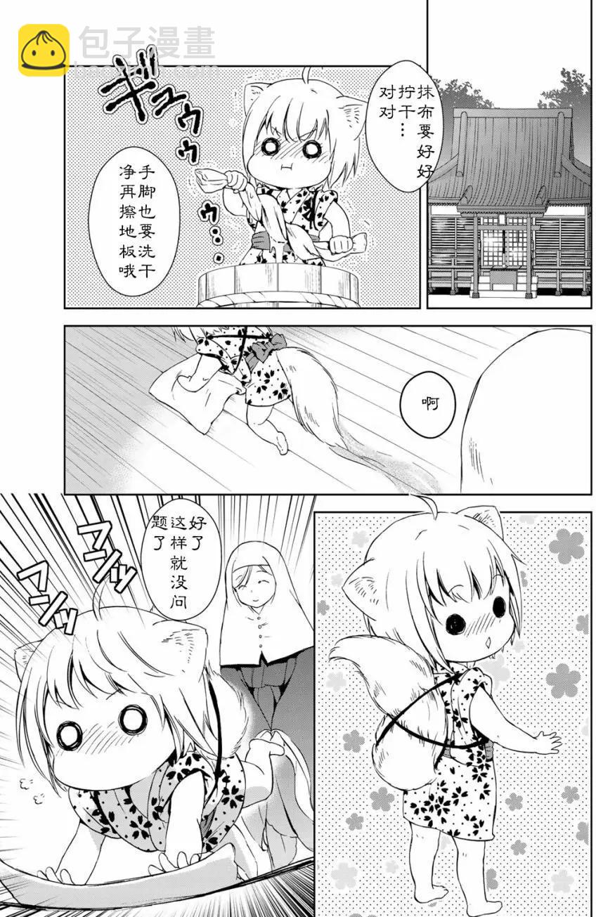 第21回6