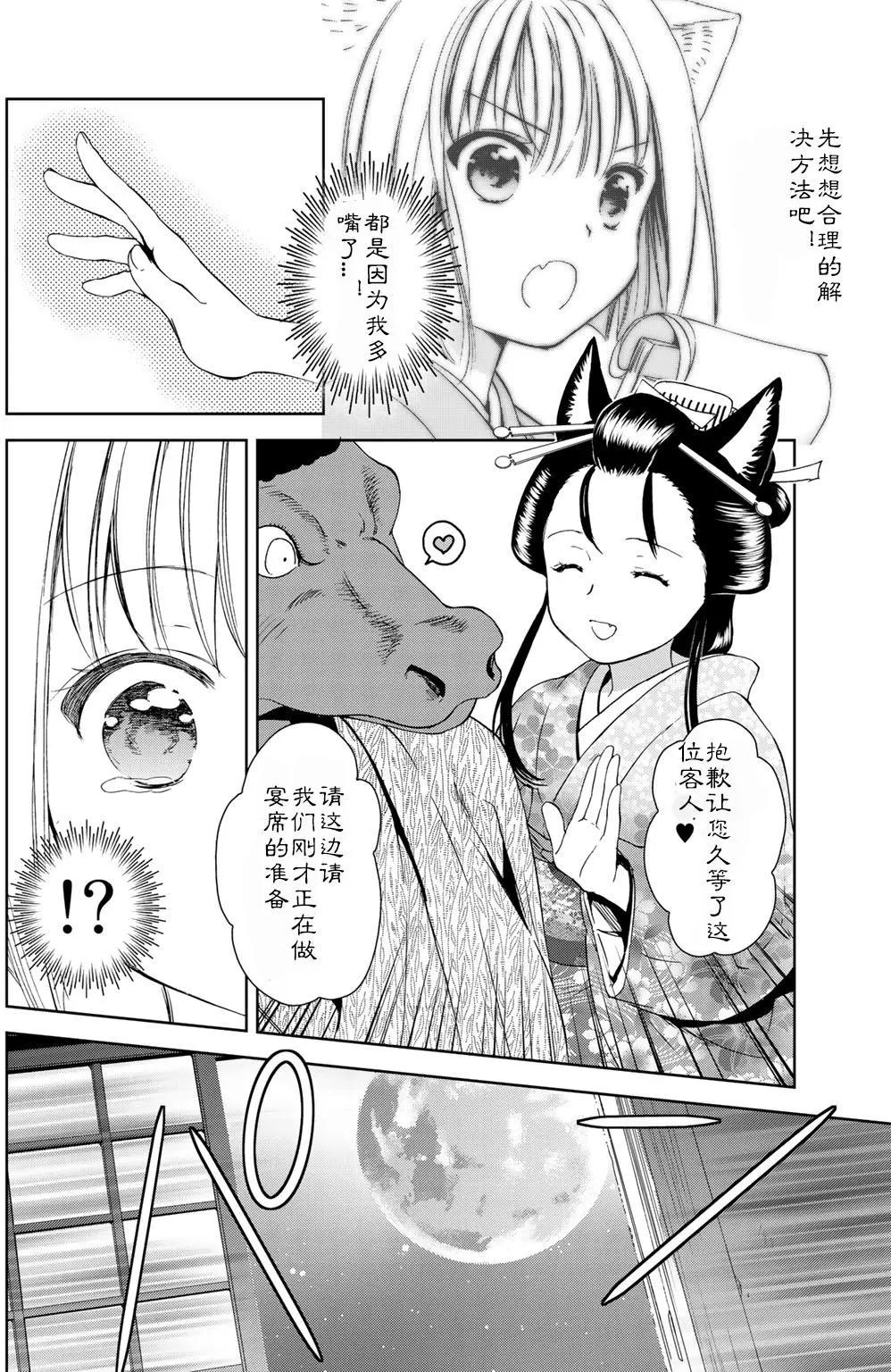 第22回17