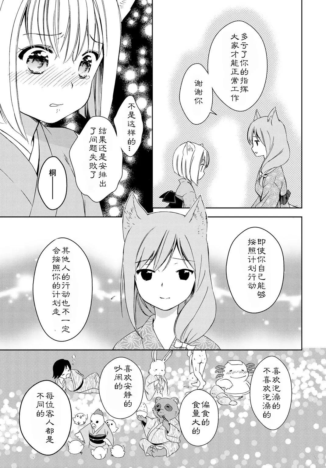 第22回24