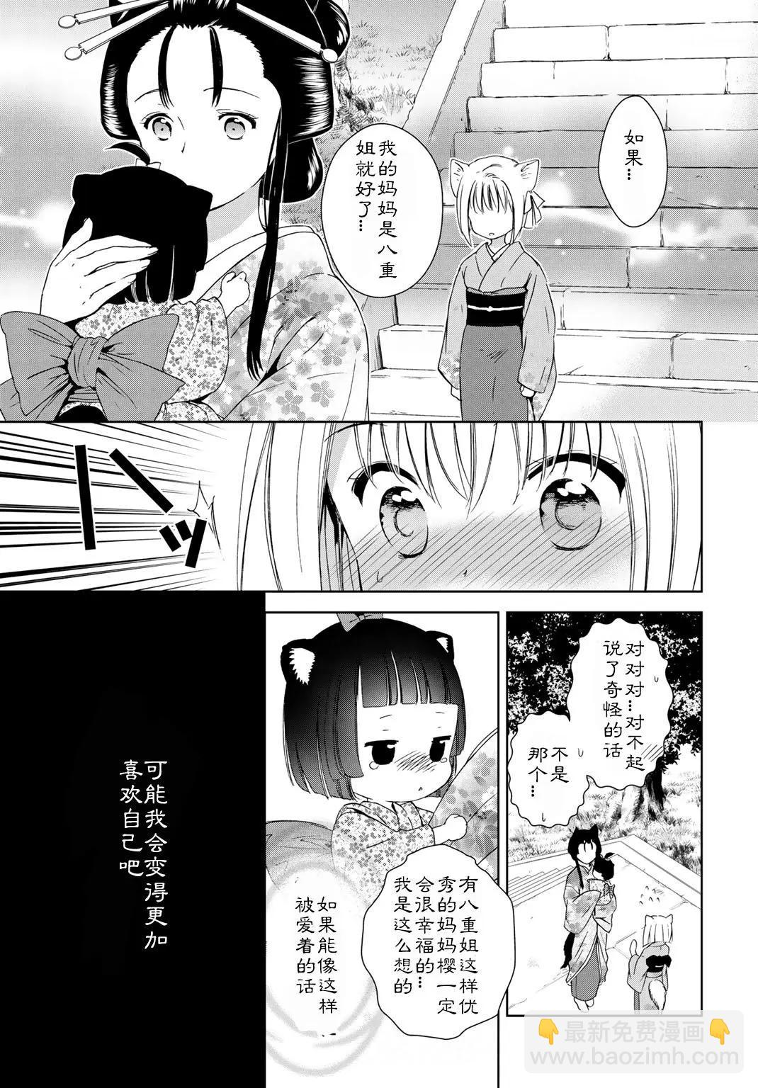 第22回30