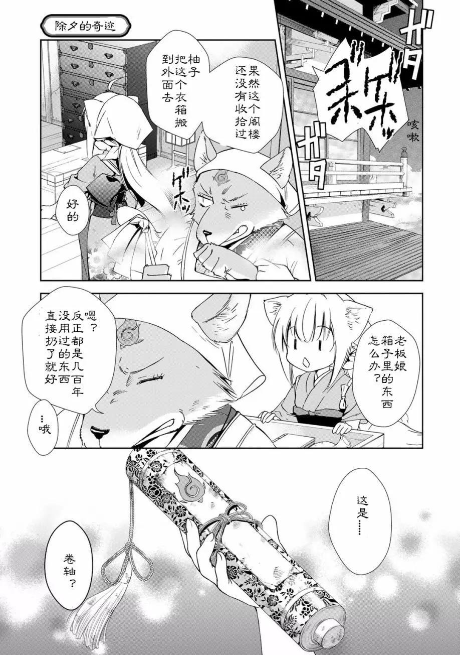 03卷03回0
