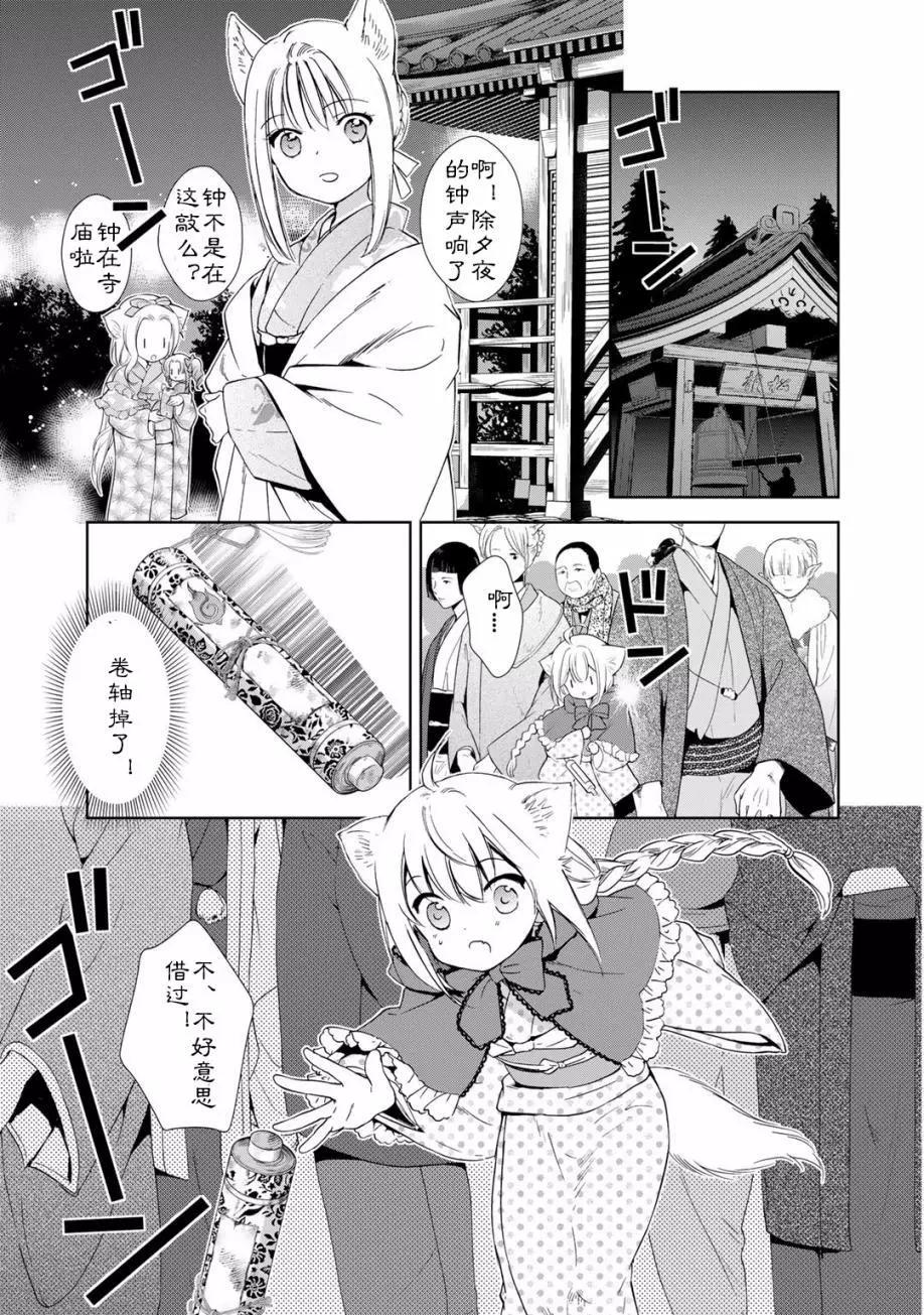 03卷03回10